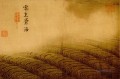 緑の海から立ち上る水のアルバムの雲 古い中国の墨